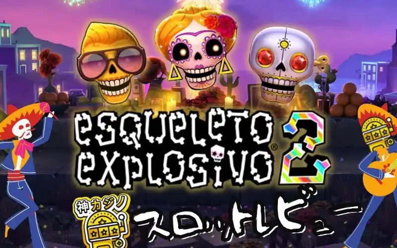 Esqueleto Explosivo 2 - fortunacasinos.ro